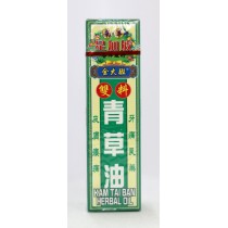 星洲藥業金大班青草油 20ml